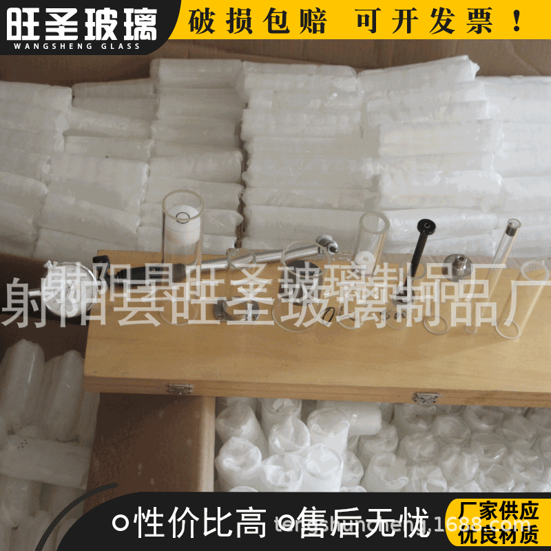 光学微米 超精度 气体计量泵  精密玻璃管  总成