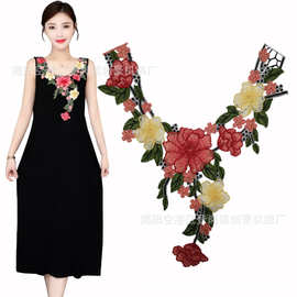 创豪绣品 服装辅料刺绣领花彩色布贴民族花朵衣服补丁量多优惠