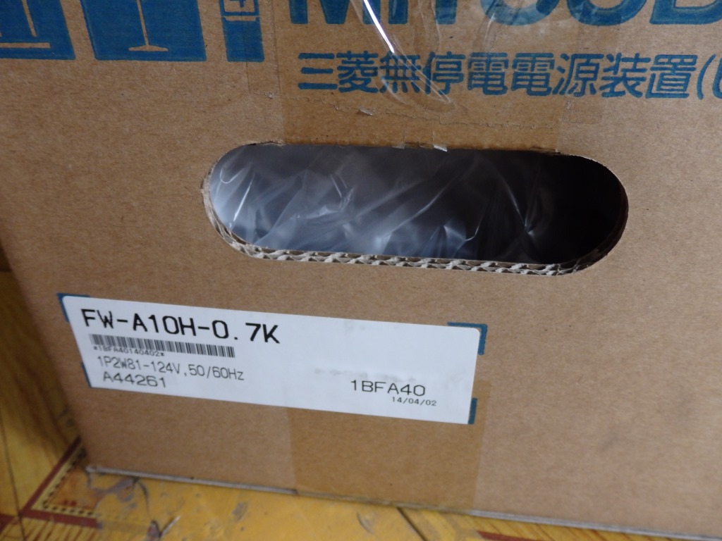 ups-fw-a10h-0-7k
