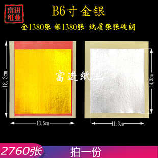 B6����y�a�������C�ƣ�2760�� �ʽ�C��𲭟���