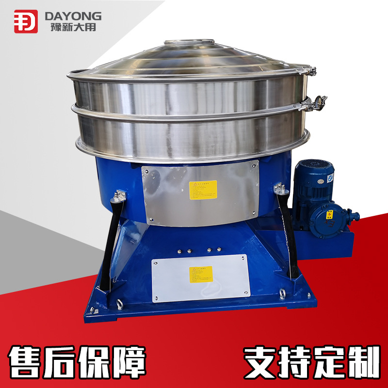淀粉圆形摇摆筛产量大 肥料筛分摇摆筛 药机圆形振筛机价格
