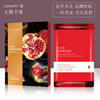 Pomegranate silk moist Facial mask One piece On behalf of Moisture Replenish water Cosmetics Manufactor quality goods Skin care products wholesale