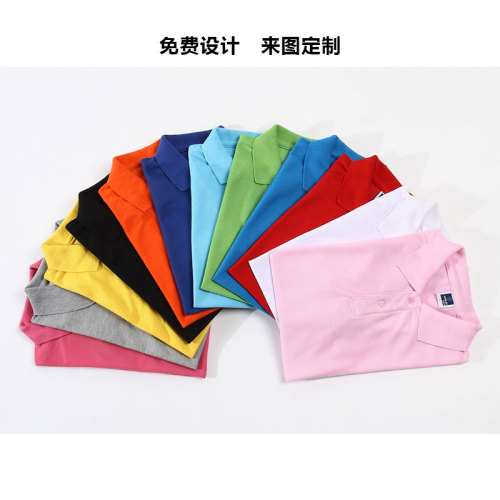 Turn-down collar short-sleeved advertising shirt work clothes custom activity T-shirt embroidery LOGO custom polo shirt team uniform printing 
