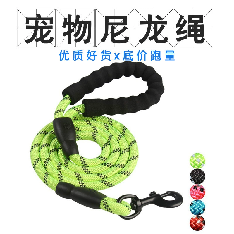 Amazon Взрывы Товары для домашних животных Светоотражающая Тяговая веревка Нейлоновая многоцветная веревка для выгула собак Цепь для собак Тянуть для собак Средняя и большая веревка для собак