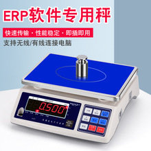 ����ERP��ӳӹ�����̷Q��ܛ��ERP��ӷQ��RS232�B����XUSB�ӿ�
