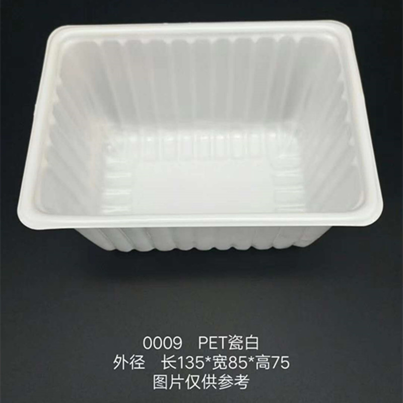 一次性膨化食品内托饼干托面包托糕点包装盒塑料透明月饼包装托盒