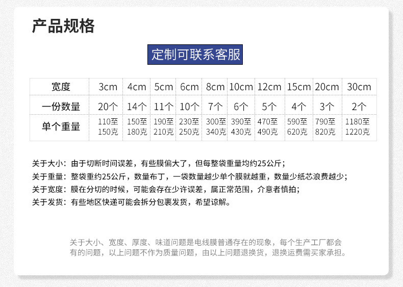 详情_11.jpg
