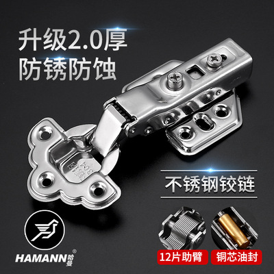 厂家批发 加宽2.0厚不锈钢304 柜门合页梅花头液压铰链五金制品