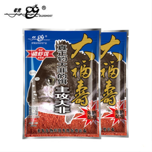 Dafushou Liver Flavor Bait Krill Bait Battle Chapter Black Pit Wild Fishing Tilapia Bait Tilapia Bait