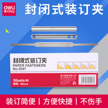 ����5547���]ʽ�bӆ�A�l�ɿ״�יC�����bӆ��80mm���يA�l50��