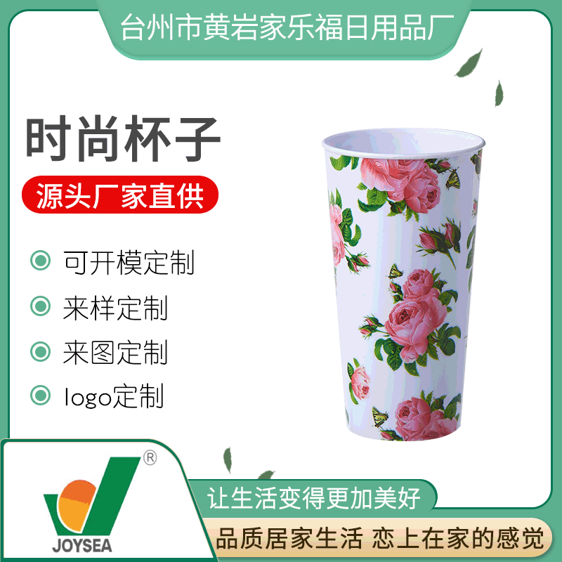 厂家直供新款时尚水壶大容量来图logo可制作居家户外简约水杯现货