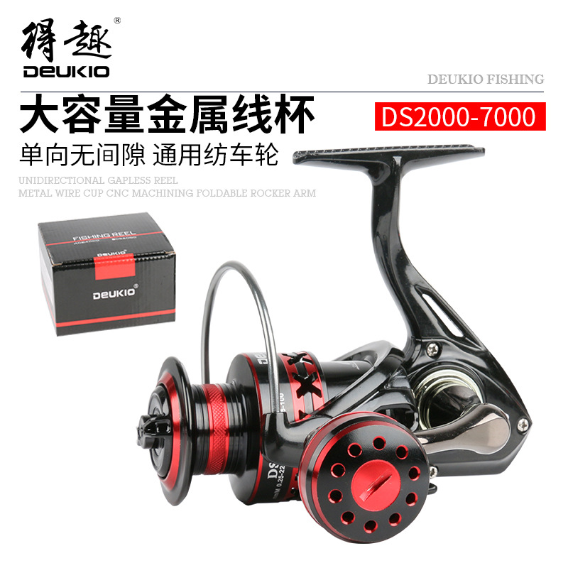 得趣渔具鱼轮全金属鱼线轮渔线轮海竿钓鱼远投路亚纺车轮渔轮批发