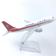 16CM合金飛機模型 四川航空 中國機長同款 收藏品 兒童玩具擺設品