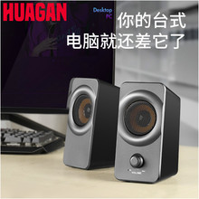 2.0̨ʽCPӛXusbоСComputer speaker