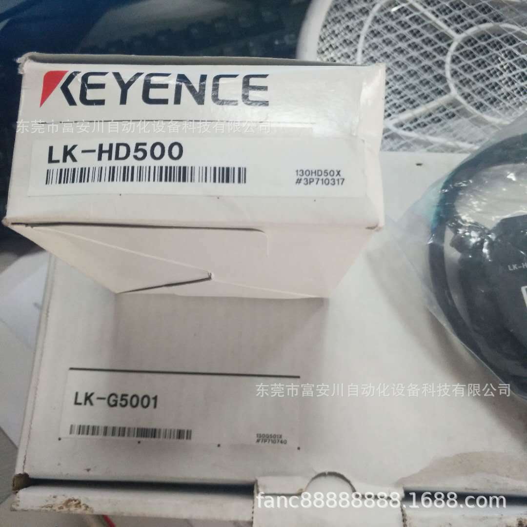 全新基恩士KEYENCE控制器 LK-G5001  LK-HD500 现货实拍议价