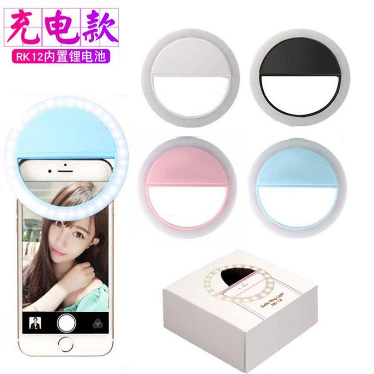 Mobile phone lens beauty fill light RK12...