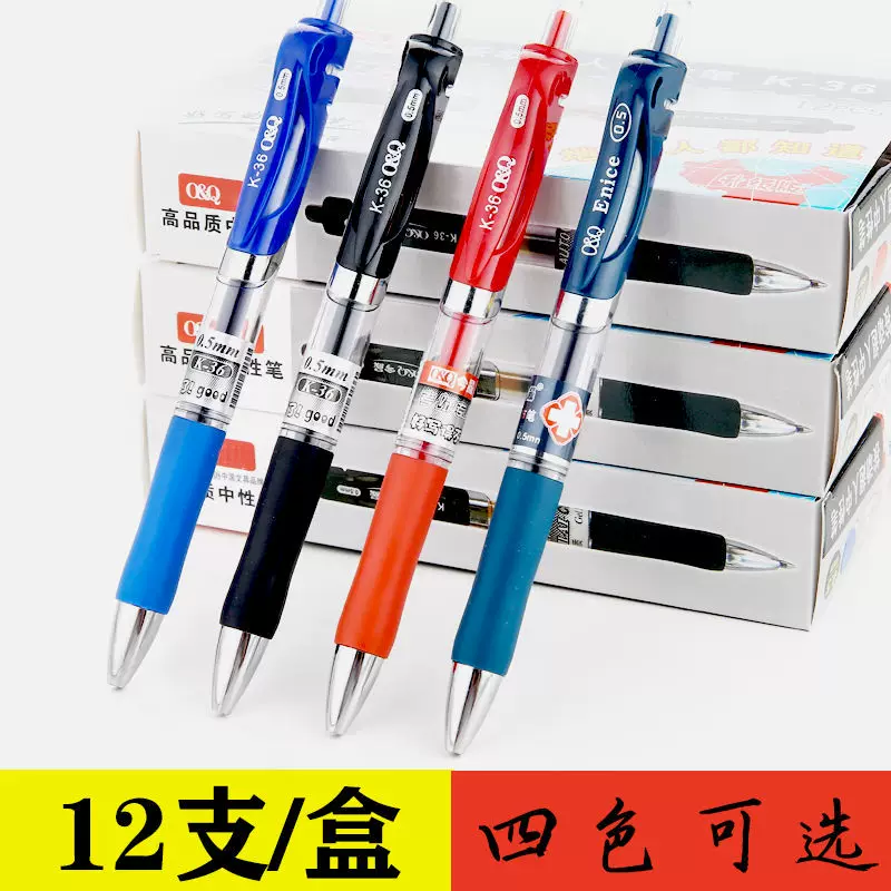 Capacious rollerball pen, wholesale, 0.5mm