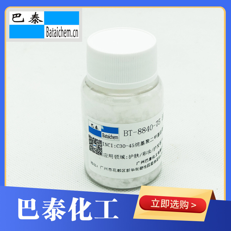 ������Һ ���� �����󻬼���Ħ�� �������Ҽ���BT-8840-75