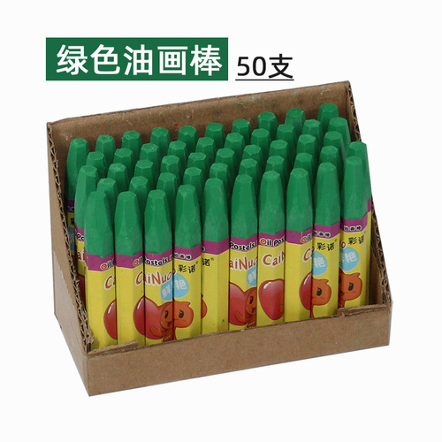 Single-color oil pastels, paperboard fruit foam boxes, car tires waterproof, painting and doodle pens, coloring wax crayons