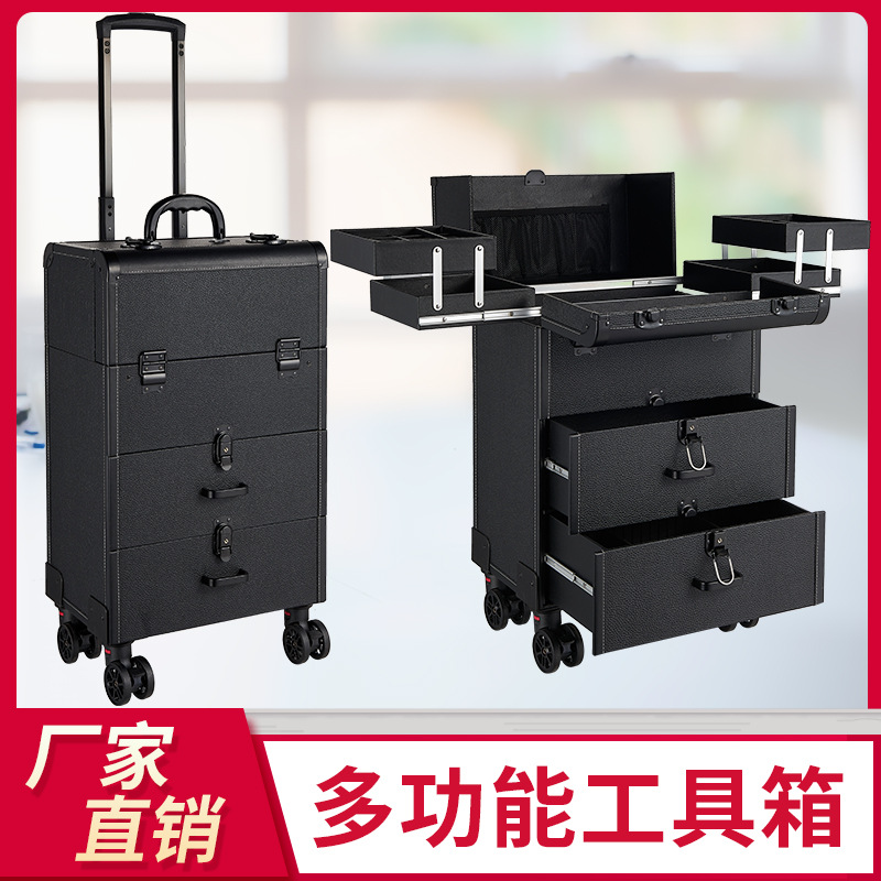 major capacity multi-storey multi-function Needlework Makeup Beauty salons On-site service pull rod Universal wheel hold-all