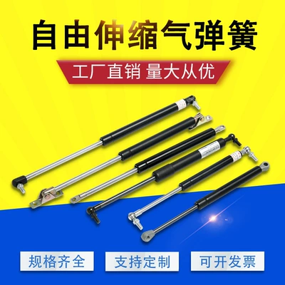 Supply free retractable air spring bed box special pneumatic Rod hydraulic Rod car tailgate Hood support (Avtomobil qapağı dayağı)