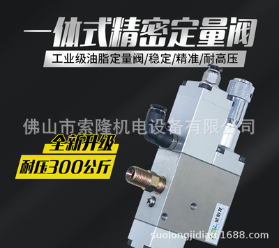 尼伯龙NIBELUN点胶阀黄油机配件耐点胶控制阀回吸式点胶阀