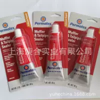 Оригинальный оптовый агент США Taiyang permatex80335 Глушитель выхлопной трубы специальный герметик