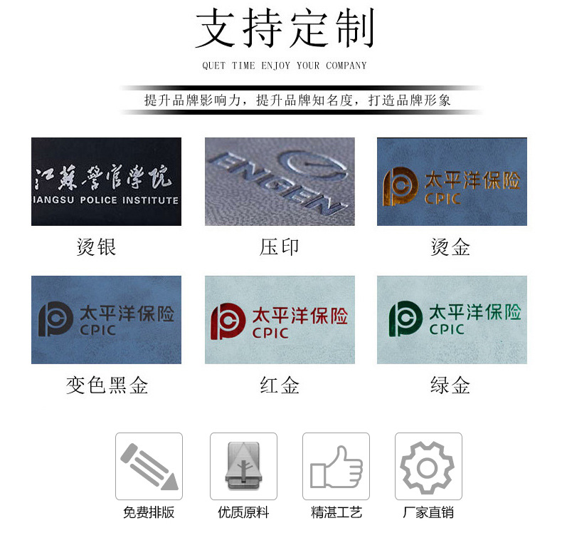 笔记本
