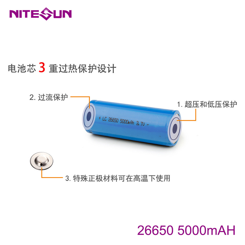 供应锂电池带芯片26650加板充电锂电池 5000mah led手电筒配件