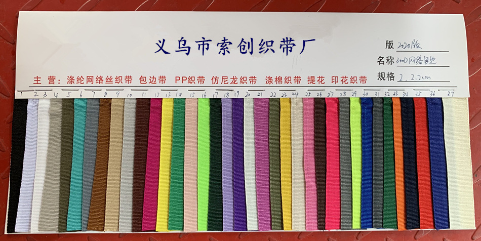 索创网络丝纯色色卡