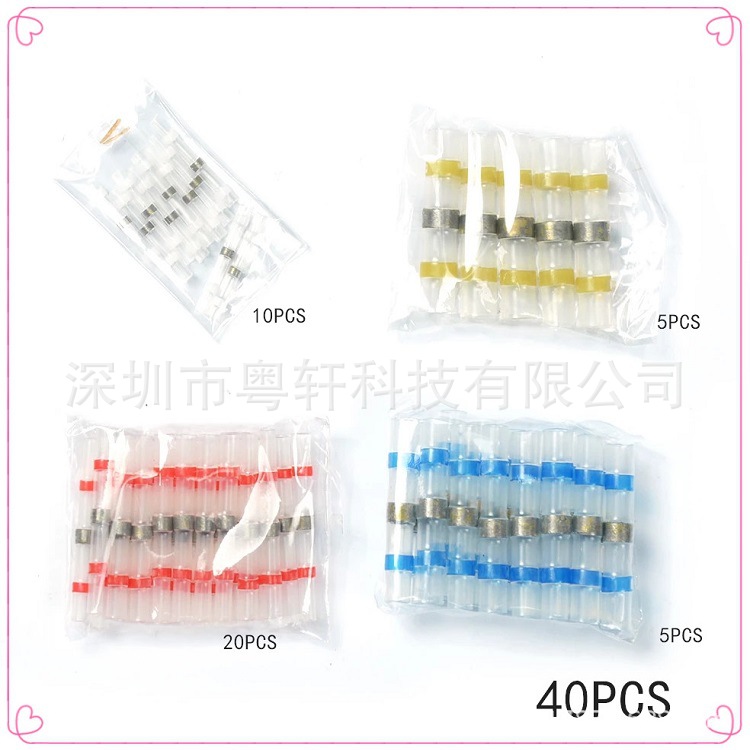 40 가방 (흰색 10 빨간색 20 파란색 5 노란색 5)