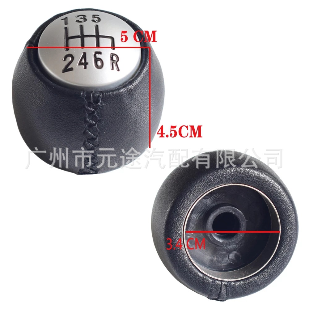 Suitable for Alfa Romeo 147/166 3.2 V6 Car Gear Lever Shift Knob Gear Head