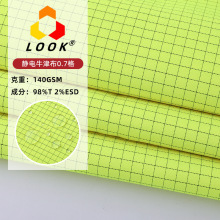 �S�ҹ���55*51��늸������o��0.7���o늲������l  ţ������