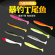 7 Colors Soft Paddle Tail Fishing Lures Soft Plastic Baits Fresh Water Bass Swimbait Tackle Gear