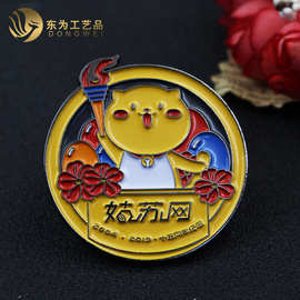 锌合金金属徽章定制 制作烤漆学校校徽 公司活动卡通珐琅胸章定做