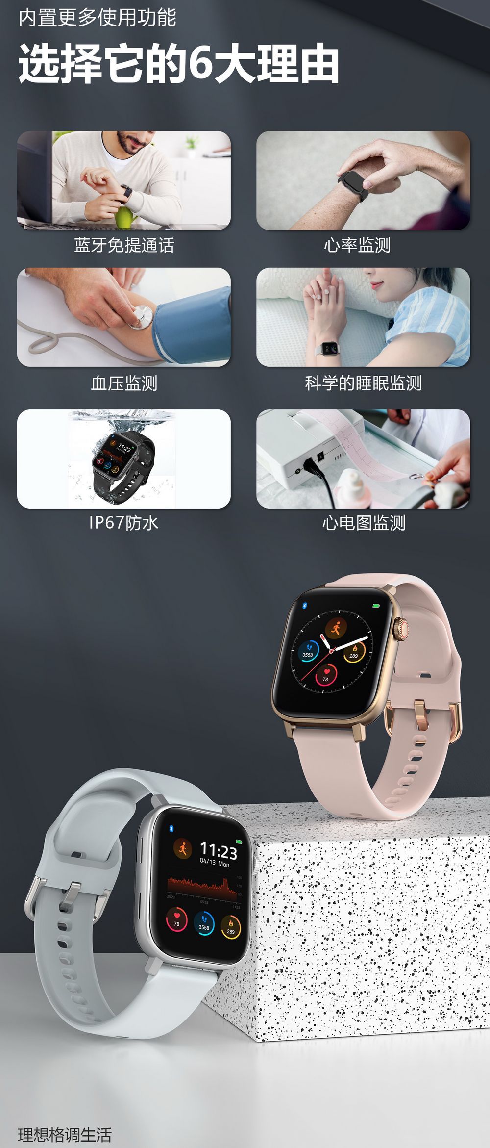 Smart Watch - Ref 3439504 Image 17