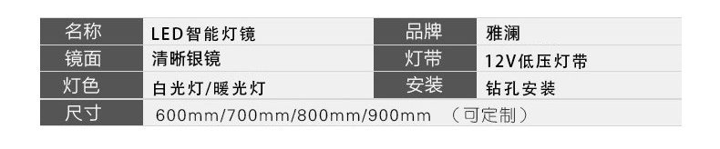 LED智能穿衣镜无框贴墙试衣镜卧式专用LED墙面壁挂试衣镜3