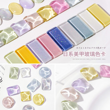网红日式美甲色卡水波纹梯形展示卡豆豆色卡美甲涂色透明玻璃色卡