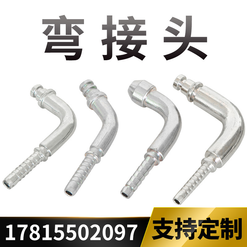 源头厂家直供铁+镀锌弯接头 适用于高压软管接头型号齐全支持定制