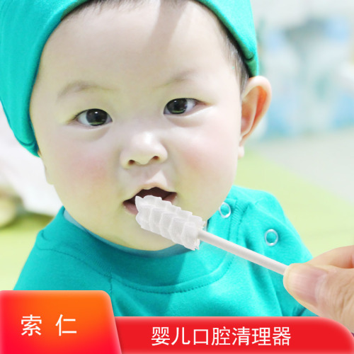 Sorin Baby Oral Care Kit Newborn Molar Soft Brush Baby 0-3 Years Tongue Cleaner Gauze Swabs