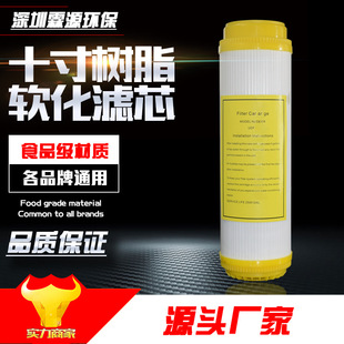 10���ˮ����֬�Vо ���ÏN��ֱ��^�V��ܛ��ˮ�| ȥ��ˮ���^�Vо