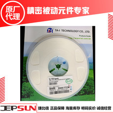 TA-I大毅1206合金电阻专拍 1毫欧 0.02R 5毫欧 0.01R 15mΩ
