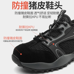 廠家批發透氣勞保鞋 防砸防刺穿歐標鋼包頭工作鞋輕便安全鞋