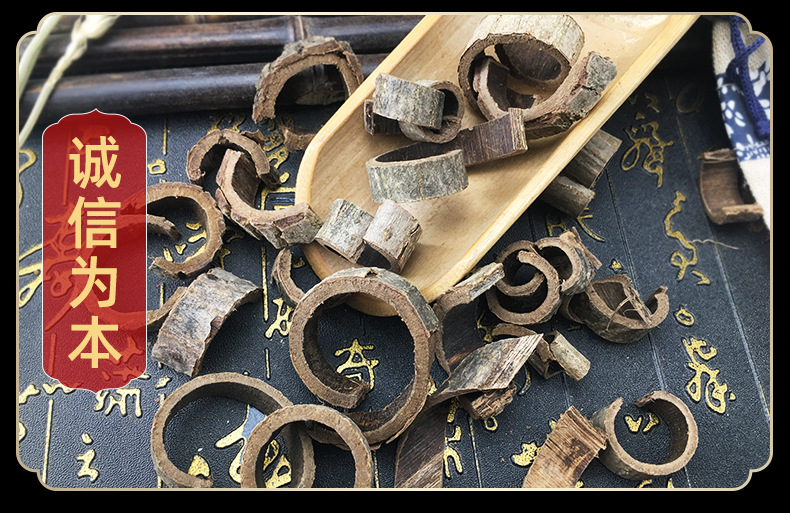 Walnut Tree Bark He Tao Pi Dried Chinese Herbal Raw Material 500g in use