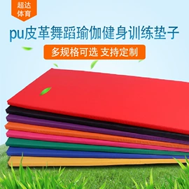 体操/运动垫;拳击用品;球柱、球架