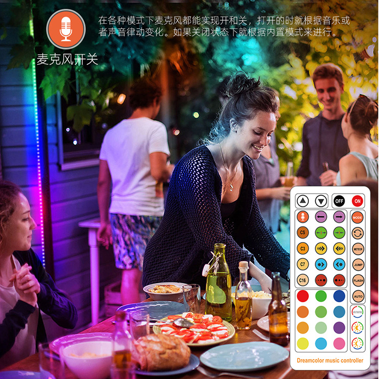 幻彩灯带LED灯带5050套装内置IC氛围音乐跑马灯流光炫彩灯带