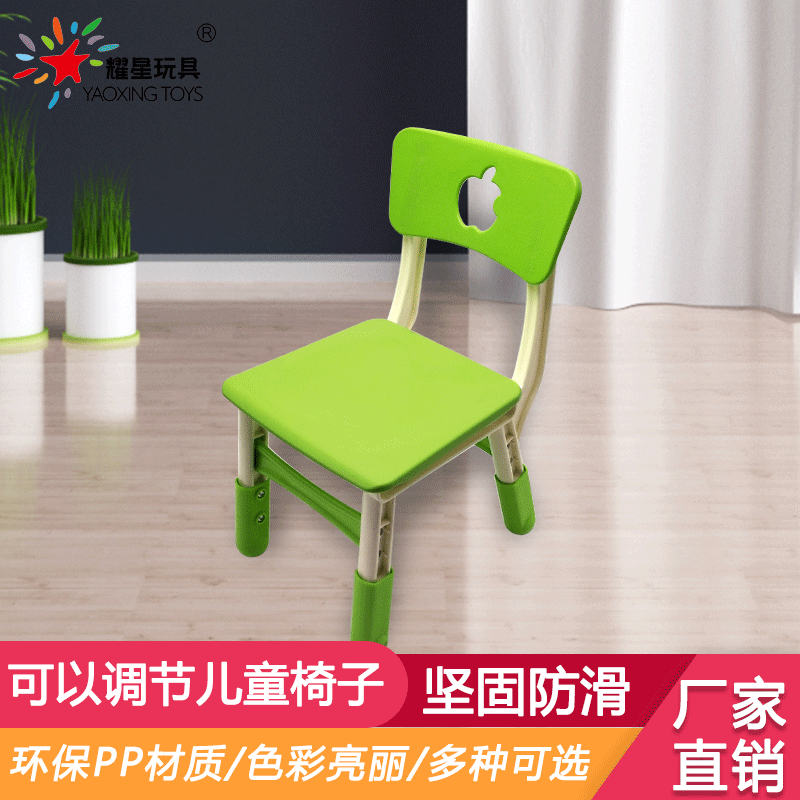 儿童塑料靠背加厚桌椅 可升降调节防滑幼儿园宝宝学习桌椅套装|ms