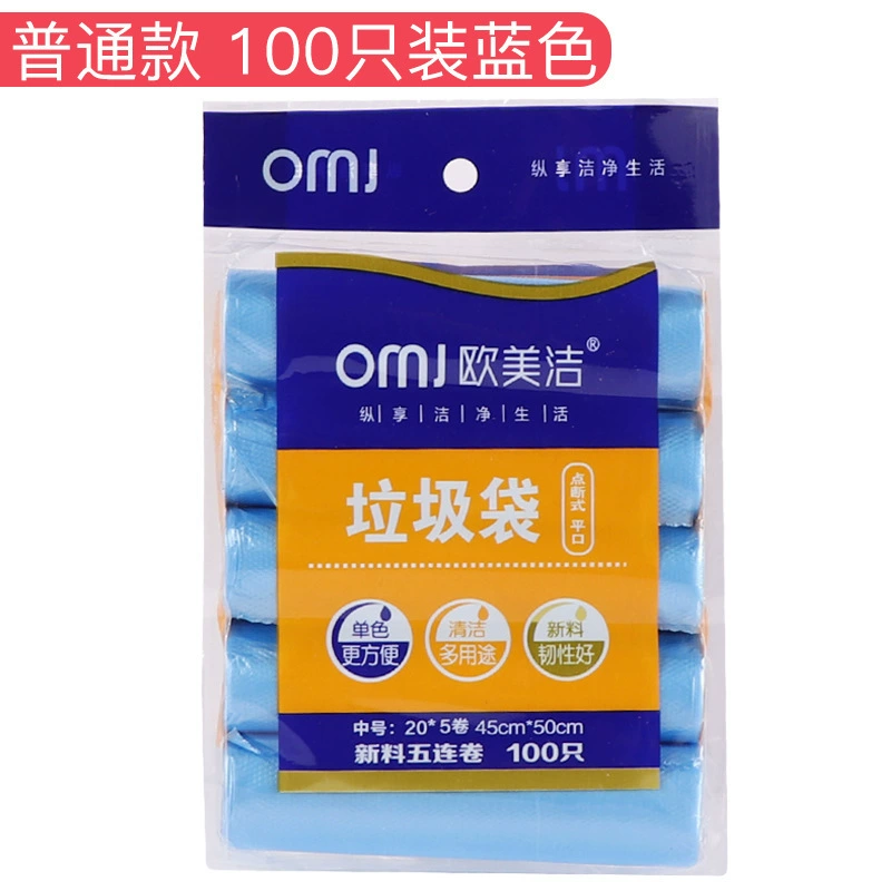 Garbage bag for home use, handheld vest, big plastic black garbage can, increased thickness