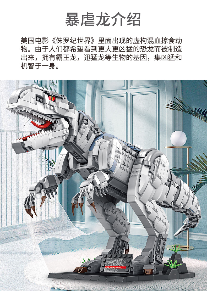 详情图