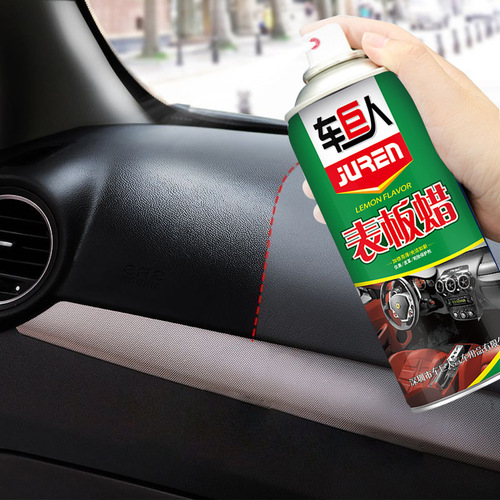 Car Giant Dial Wax Car Interior Leather Dashboard Maintenance Glazing Wax Car Dial Wax Tire Polishing